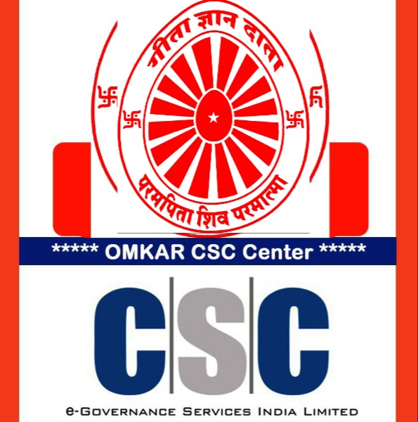 M/s N. A.PATEL,??KAR CSC e-GOVERNANCE SERVICES